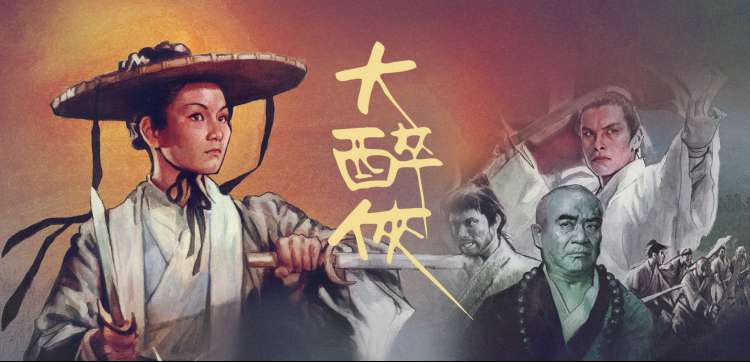 飞鸟影视第32期周报主视觉：玻璃温室里的光影长廊