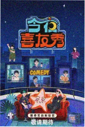 飞鸟影视本周精选综艺《慢火厨房》剧照