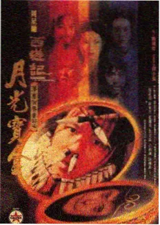 飞鸟影视片库影片《候鸟预报》主视觉